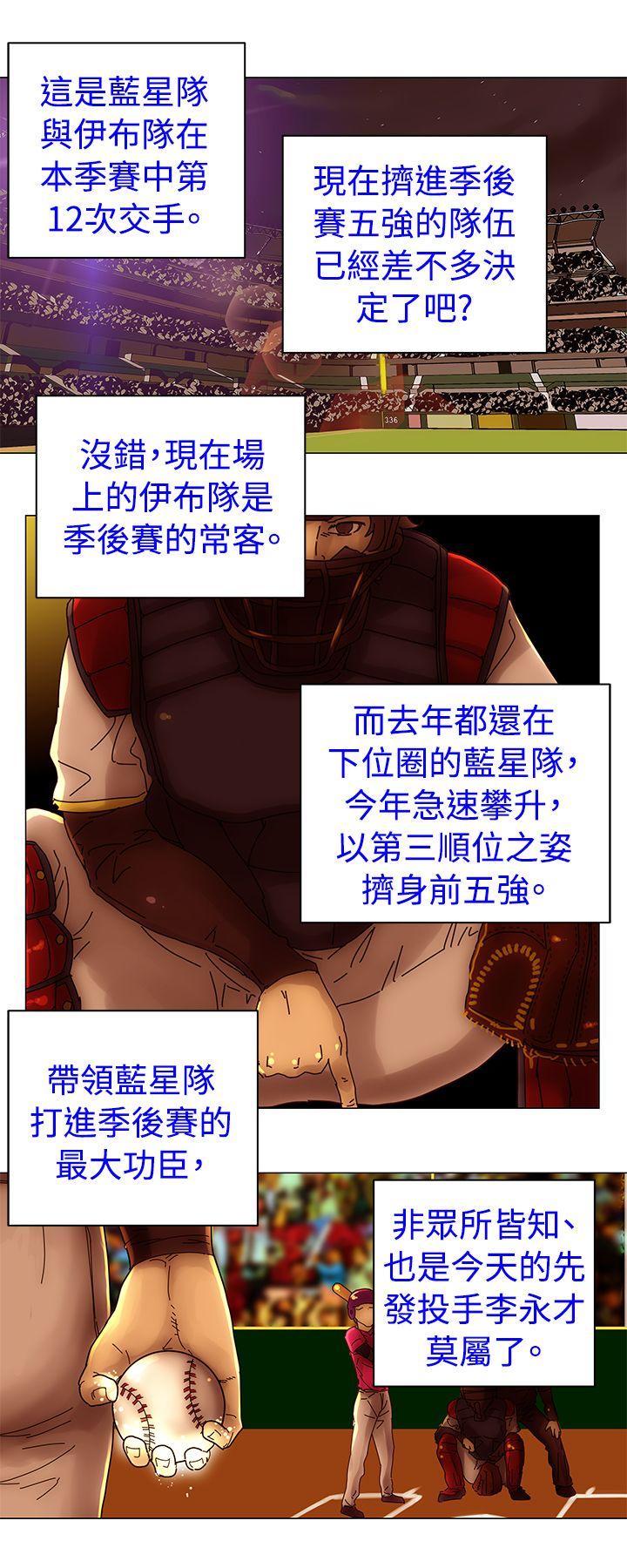 [韩国漫画] Commission 爱情,巨乳大奶#[12P]-10