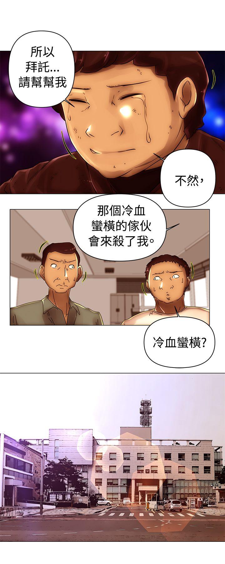 [韩国漫画] Commission 爱情,巨乳大奶#[12P]-2