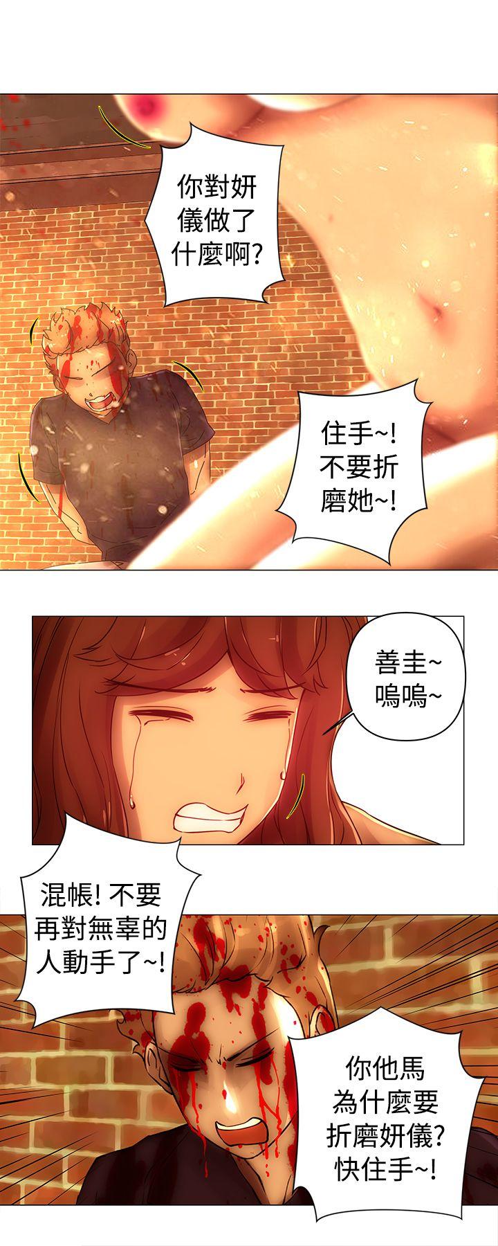[韩国漫画] Commission 爱情,巨乳大奶#[12P]-4