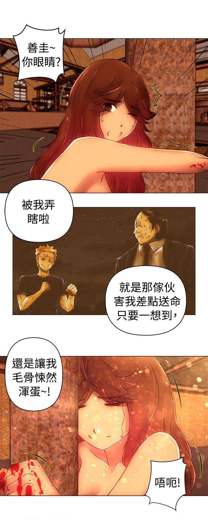 [韩国漫画] Commission 爱情,巨乳大奶#[12P]-5