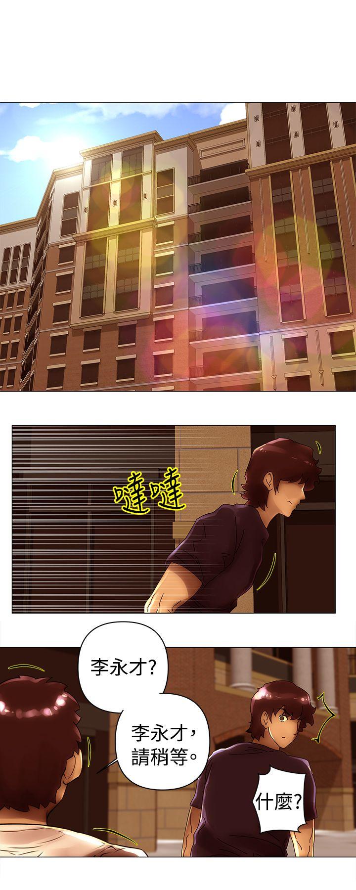 [韩国漫画] Commission 爱情,巨乳大奶#[12P]-7