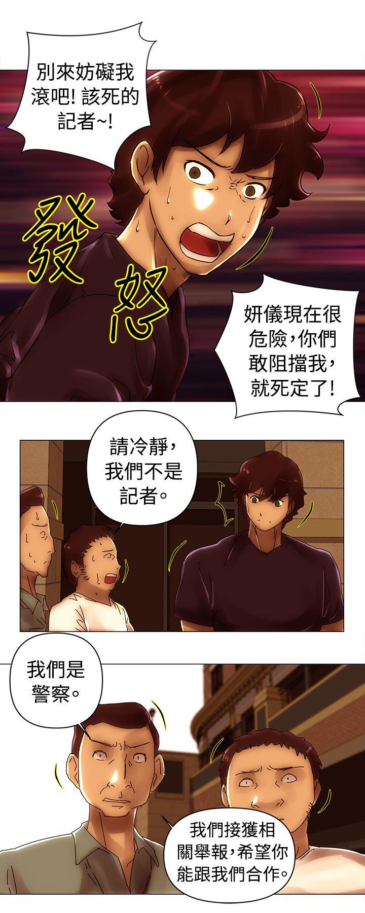 [韩国漫画] Commission 爱情,巨乳大奶#[12P]-8