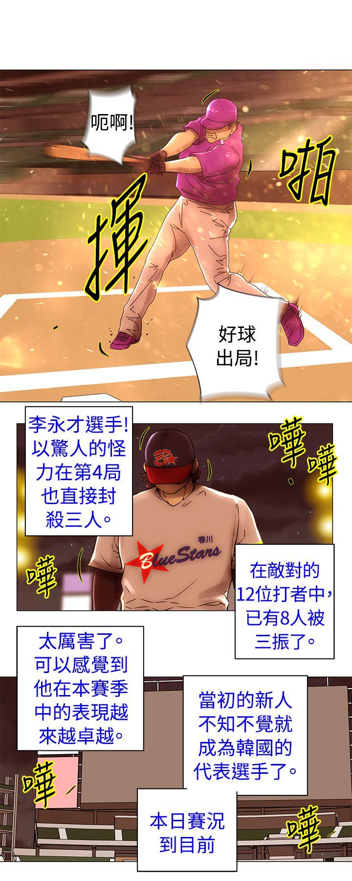[韩国漫画] Commission 爱情,巨乳大奶#[13P]-1