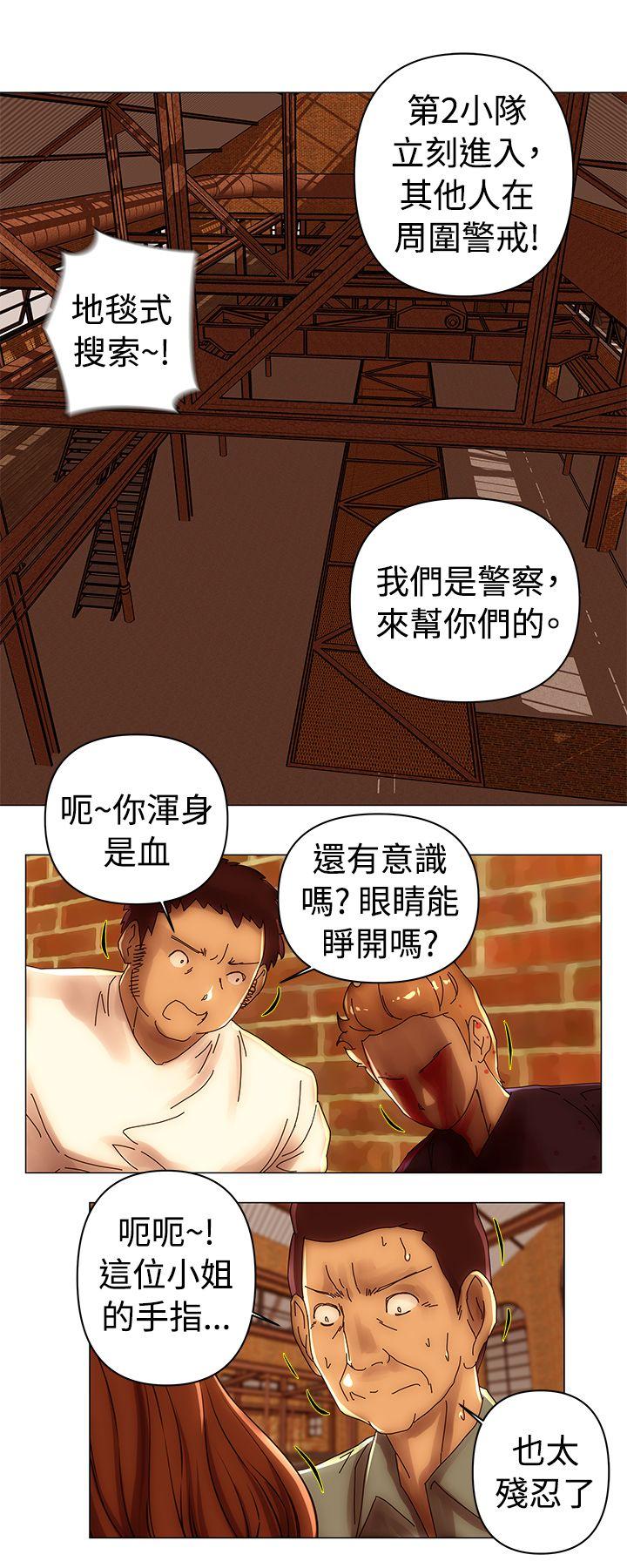 [韩国漫画] Commission 爱情,巨乳大奶#[13P]-10