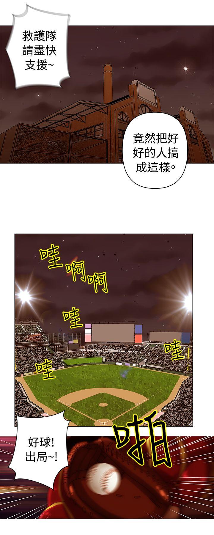 [韩国漫画] Commission 爱情,巨乳大奶#[13P]-11