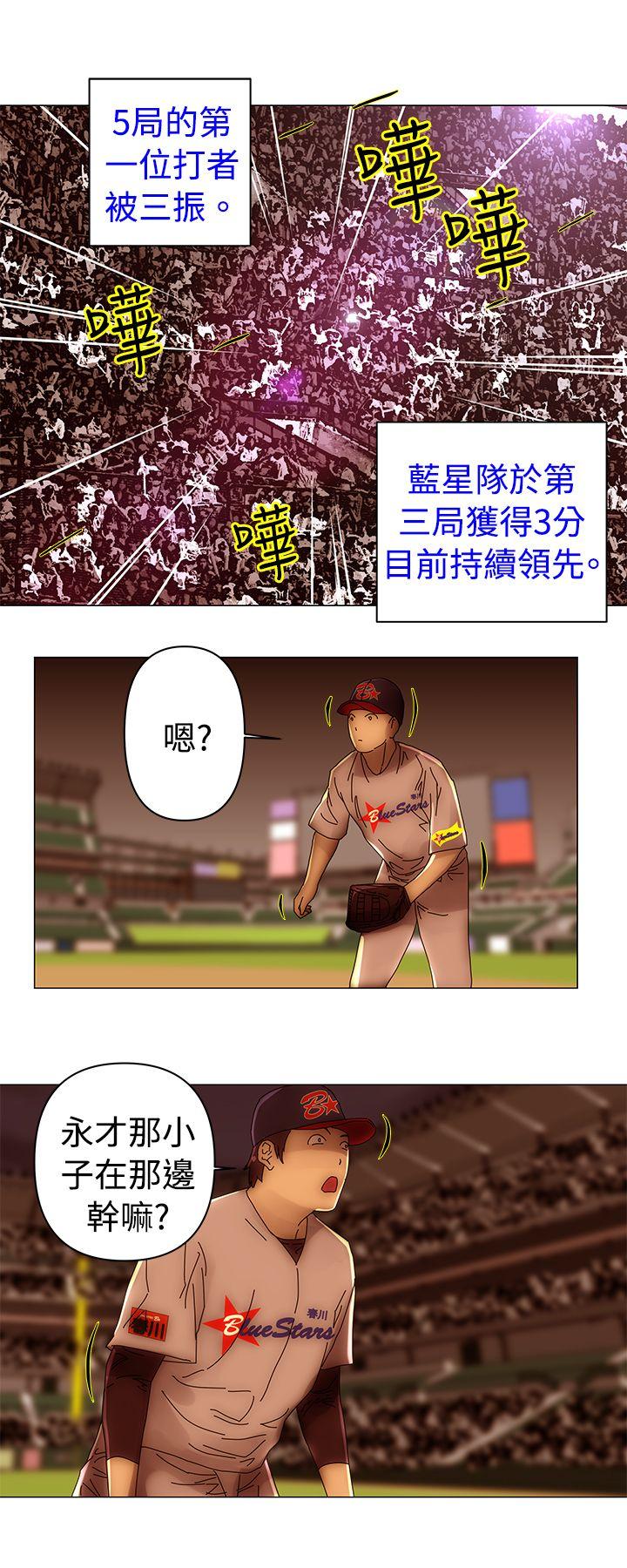 [韩国漫画] Commission 爱情,巨乳大奶#[13P]-12