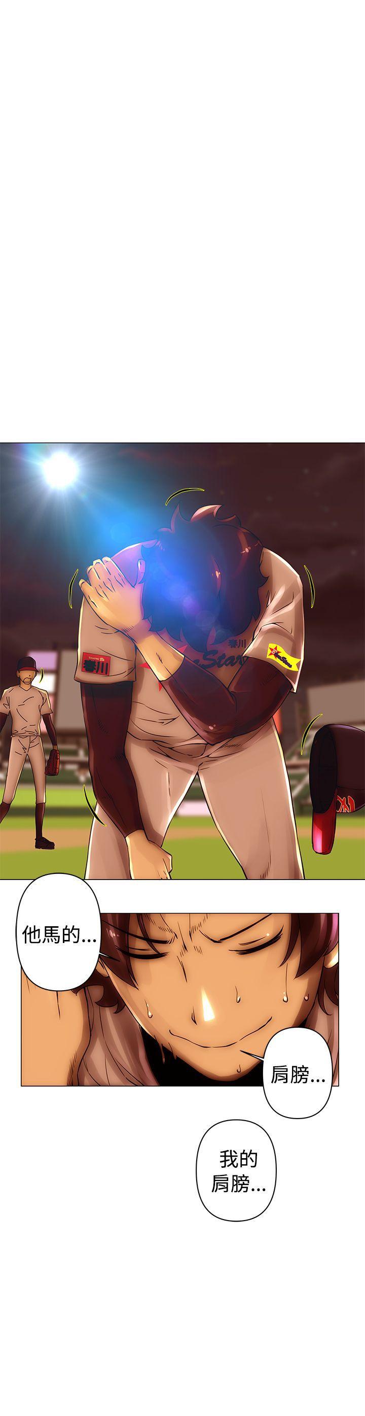 [韩国漫画] Commission 爱情,巨乳大奶#[13P]-13