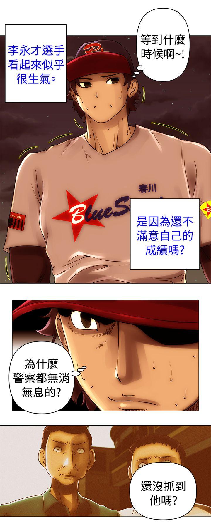 [韩国漫画] Commission 爱情,巨乳大奶#[13P]-3