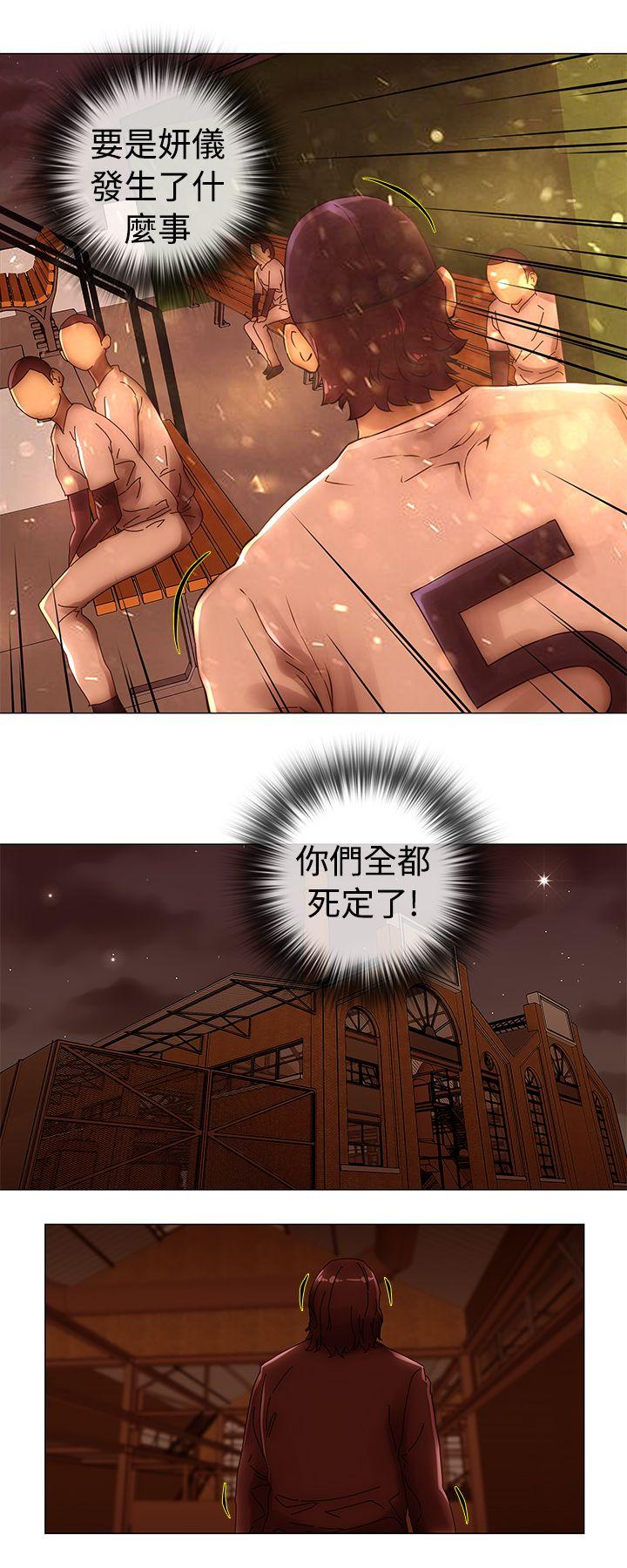 [韩国漫画] Commission 爱情,巨乳大奶#[13P]-4