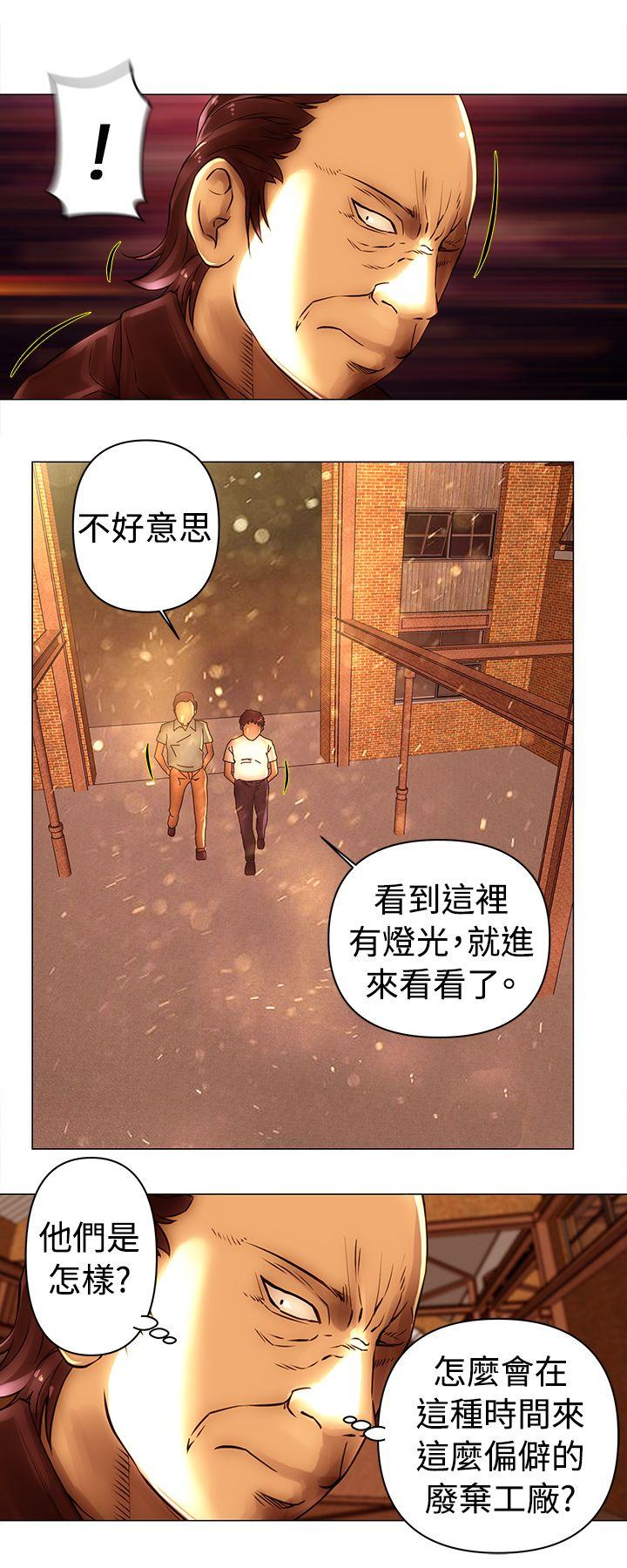 [韩国漫画] Commission 爱情,巨乳大奶#[13P]-5