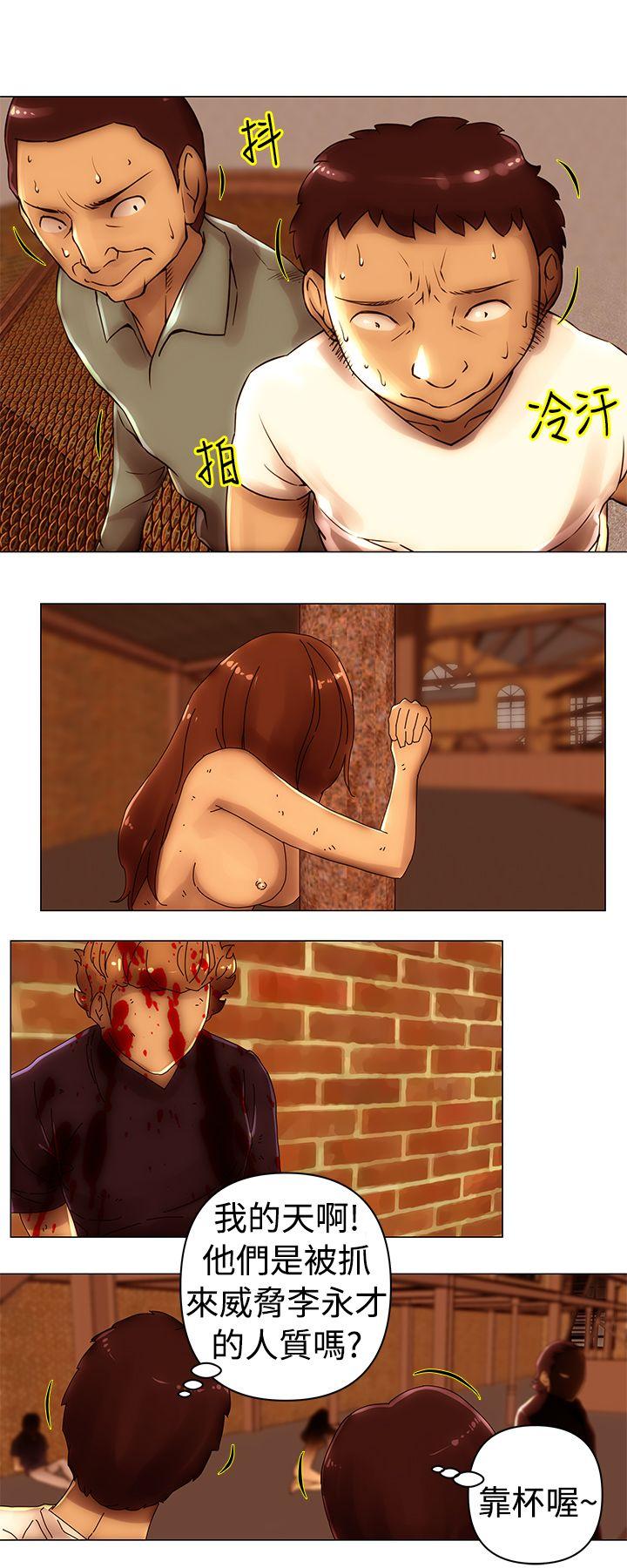 [韩国漫画] Commission 爱情,巨乳大奶#[13P]-7