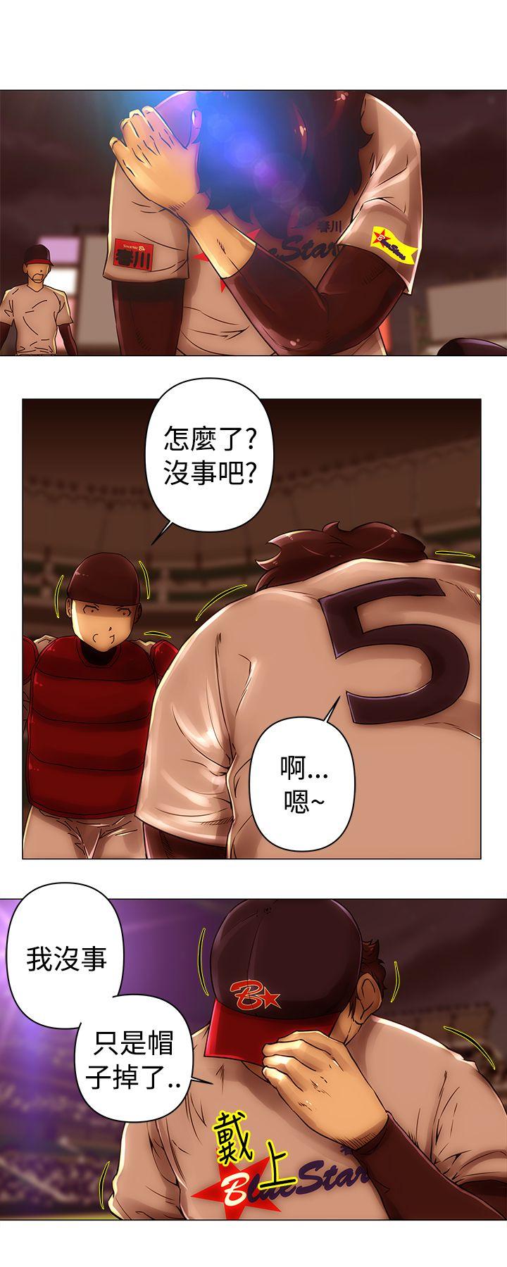 [韩国漫画] Commission 爱情,巨乳大奶#[13P]-1
