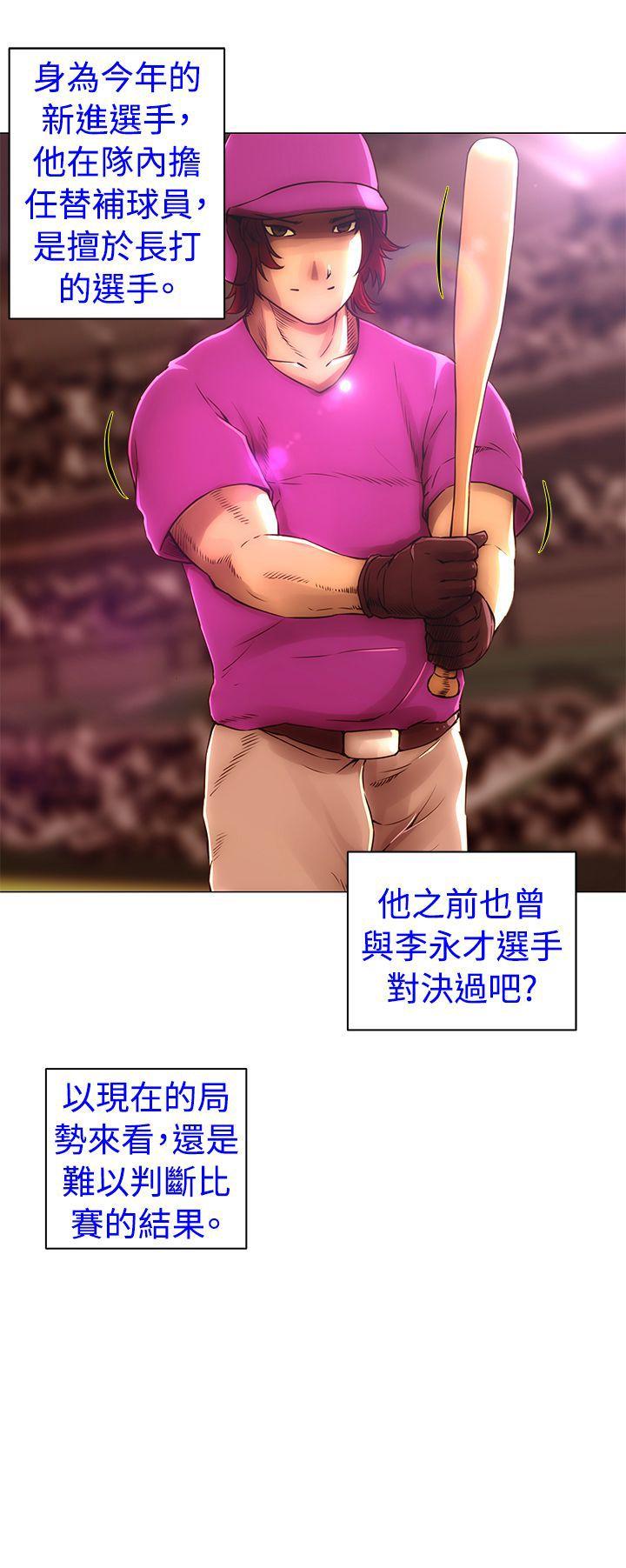 [韩国漫画] Commission 爱情,巨乳大奶#[13P]-13