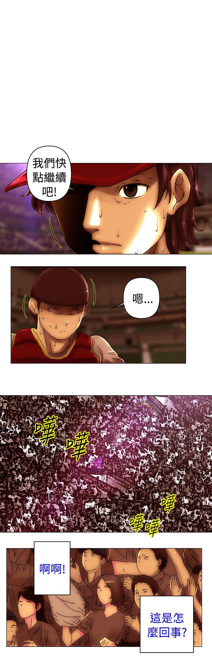 [韩国漫画] Commission 爱情,巨乳大奶#[13P]-2