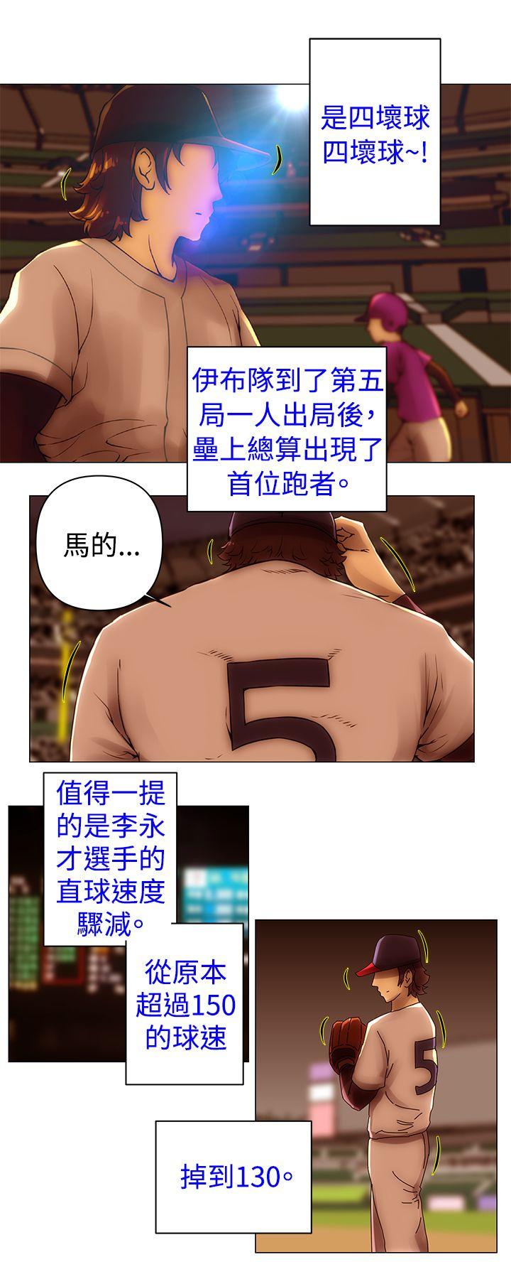 [韩国漫画] Commission 爱情,巨乳大奶#[13P]-3