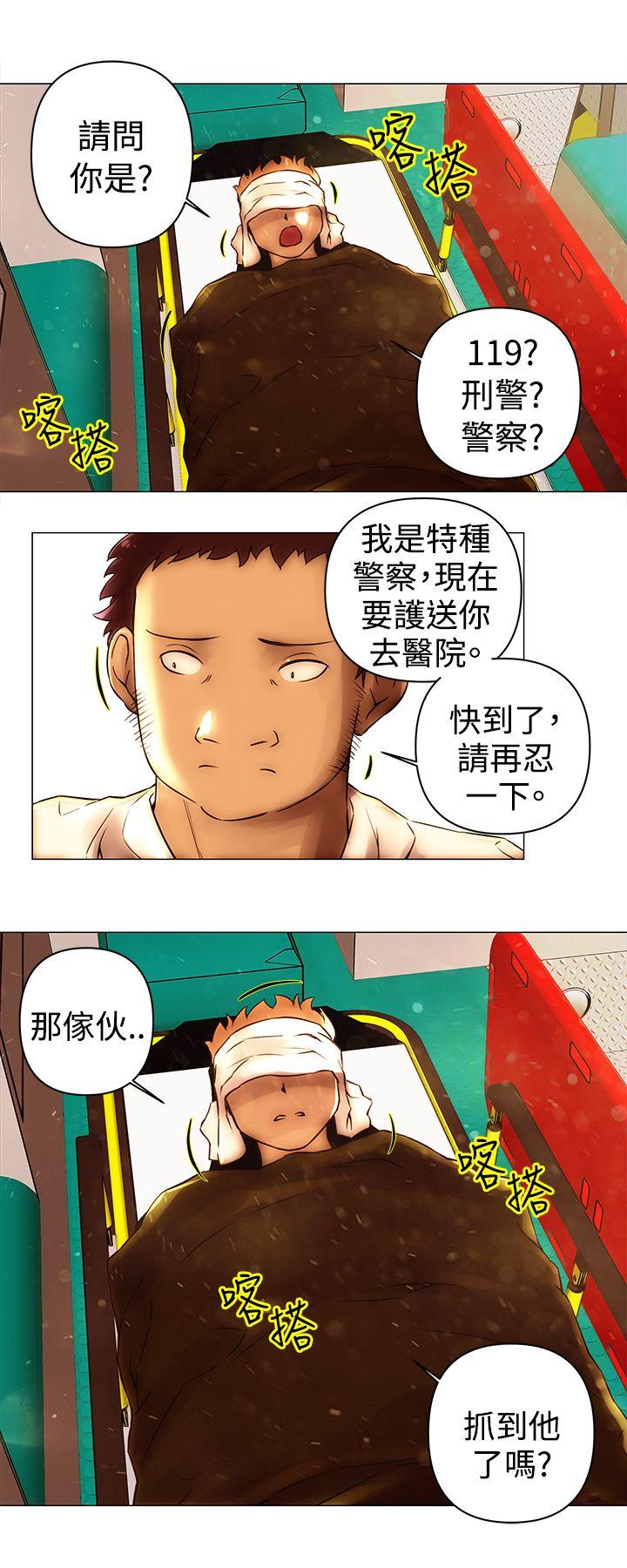 [韩国漫画] Commission 爱情,巨乳大奶#[13P]-6