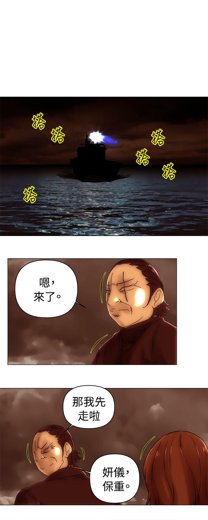 [韩国漫画] Commission 爱情,巨乳大奶#[13P]-11