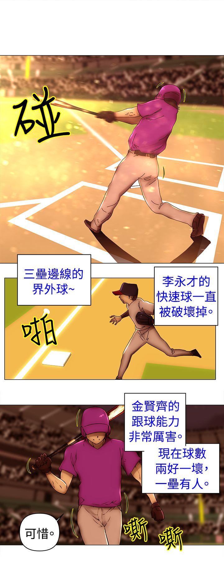 [韩国漫画] Commission 爱情,巨乳大奶#[13P]-2