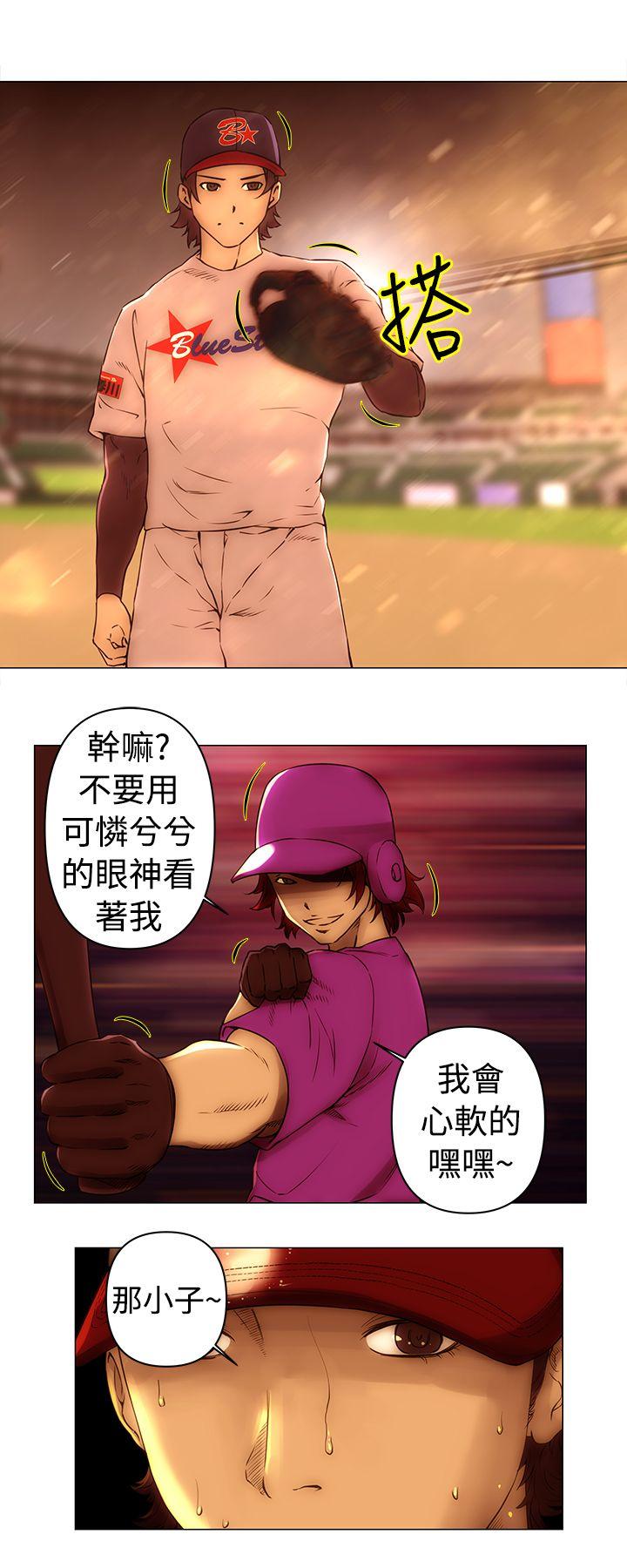 [韩国漫画] Commission 爱情,巨乳大奶#[13P]-3