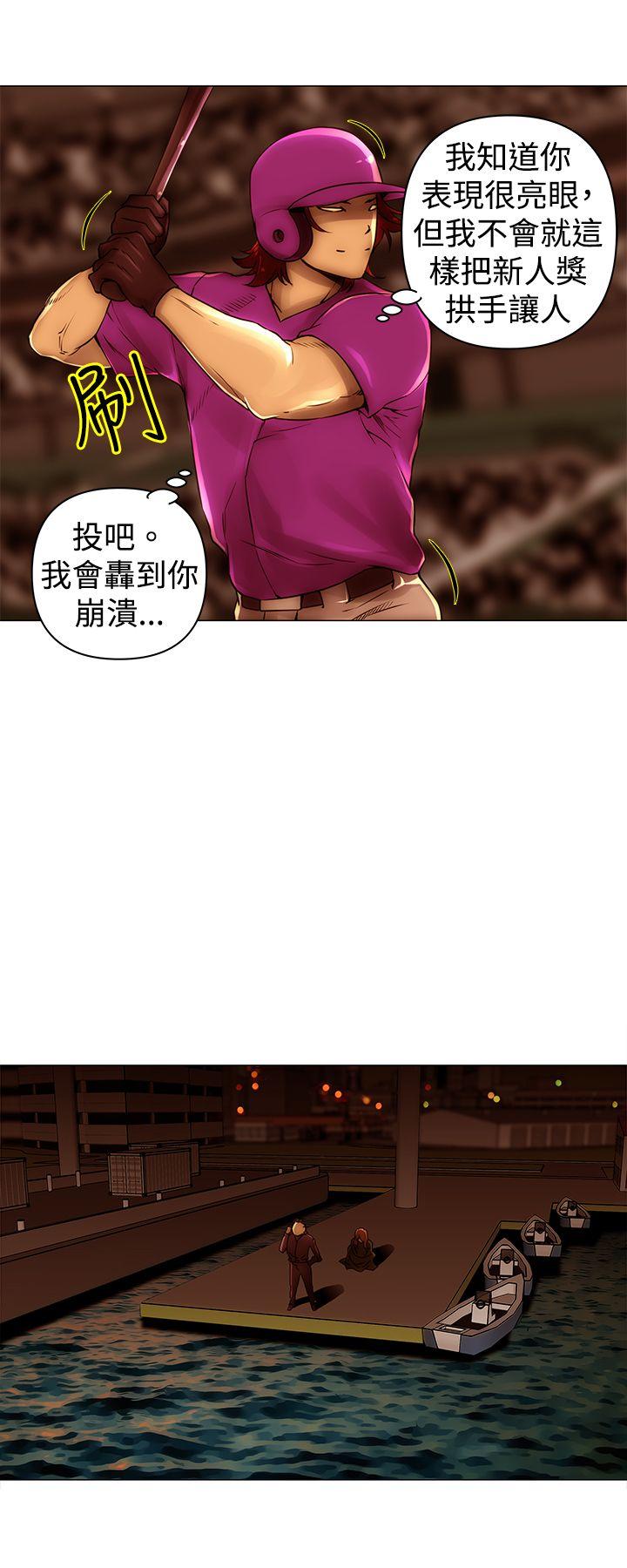 [韩国漫画] Commission 爱情,巨乳大奶#[13P]-5