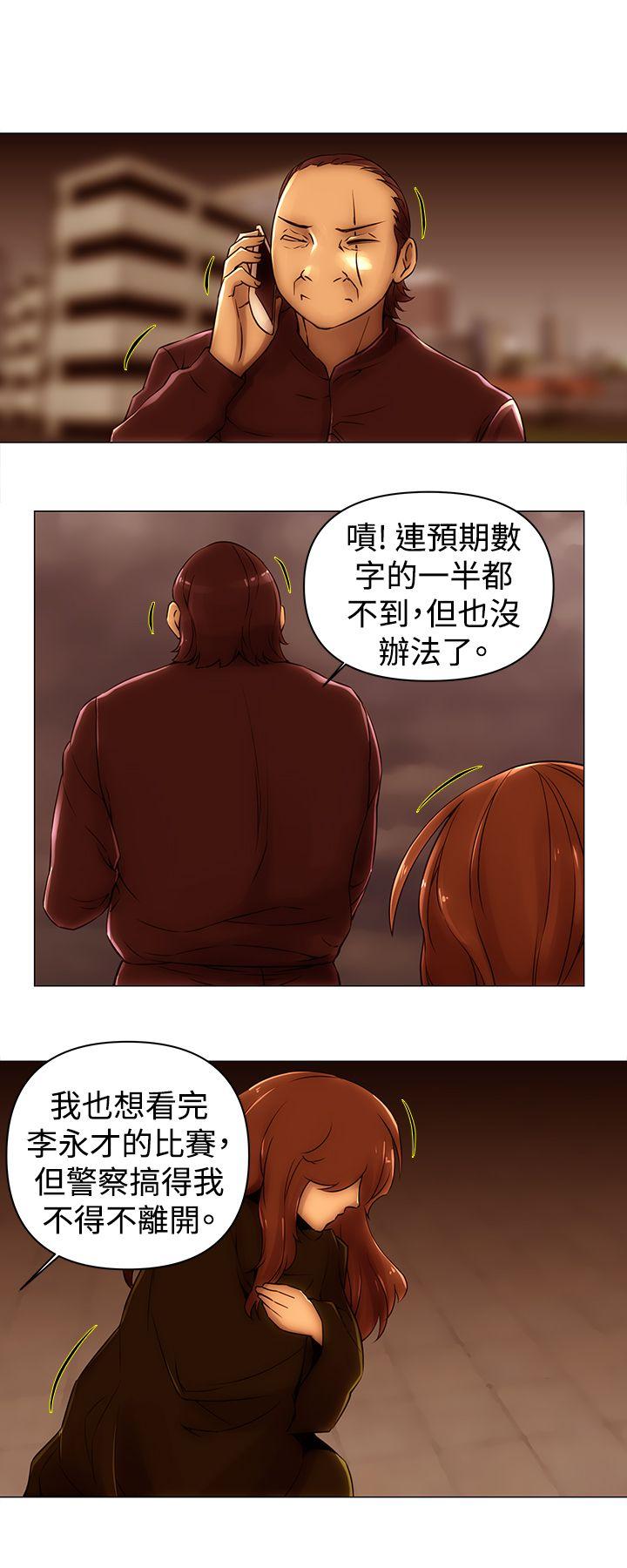 [韩国漫画] Commission 爱情,巨乳大奶#[13P]-6
