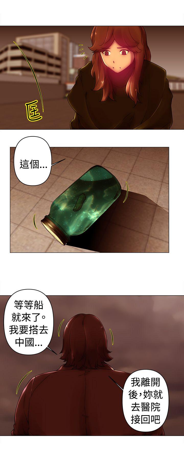 [韩国漫画] Commission 爱情,巨乳大奶#[13P]-7