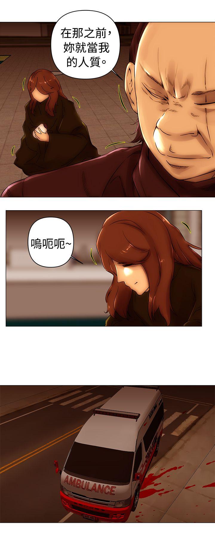 [韩国漫画] Commission 爱情,巨乳大奶#[13P]-8
