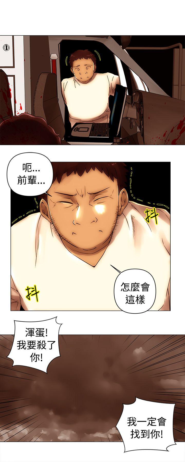[韩国漫画] Commission 爱情,巨乳大奶#[13P]-9