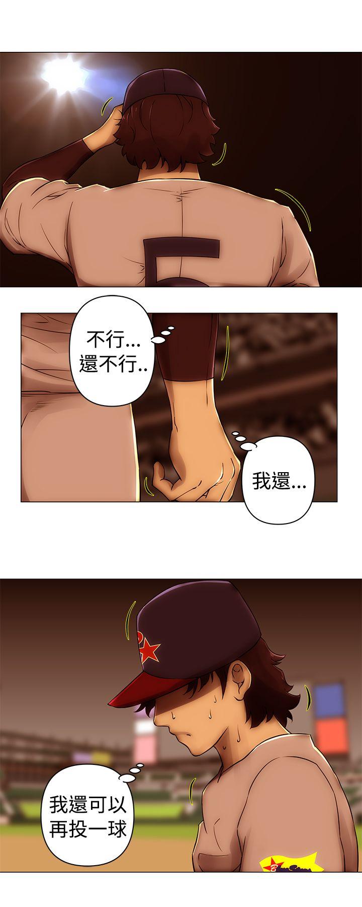 [韩国漫画] Commission 爱情,巨乳大奶#[15P]-10
