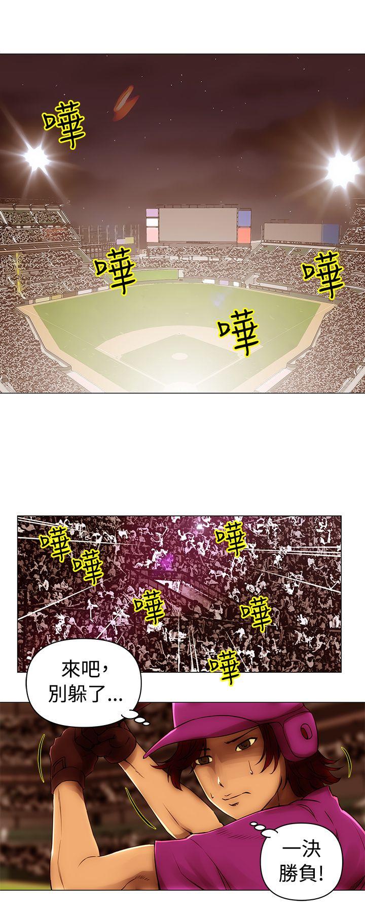 [韩国漫画] Commission 爱情,巨乳大奶#[15P]-13