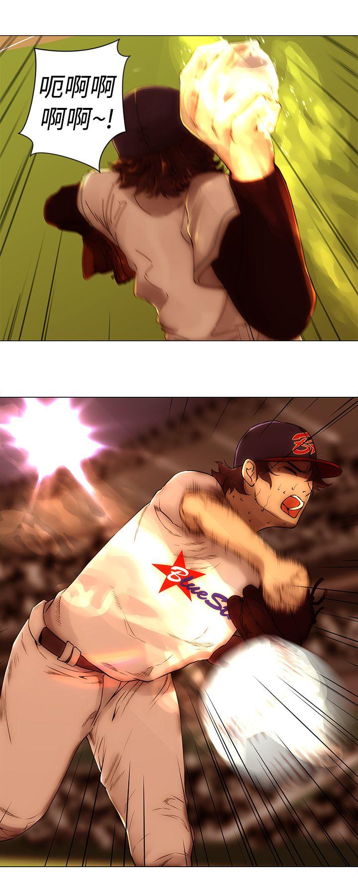 [韩国漫画] Commission 爱情,巨乳大奶#[15P]-14