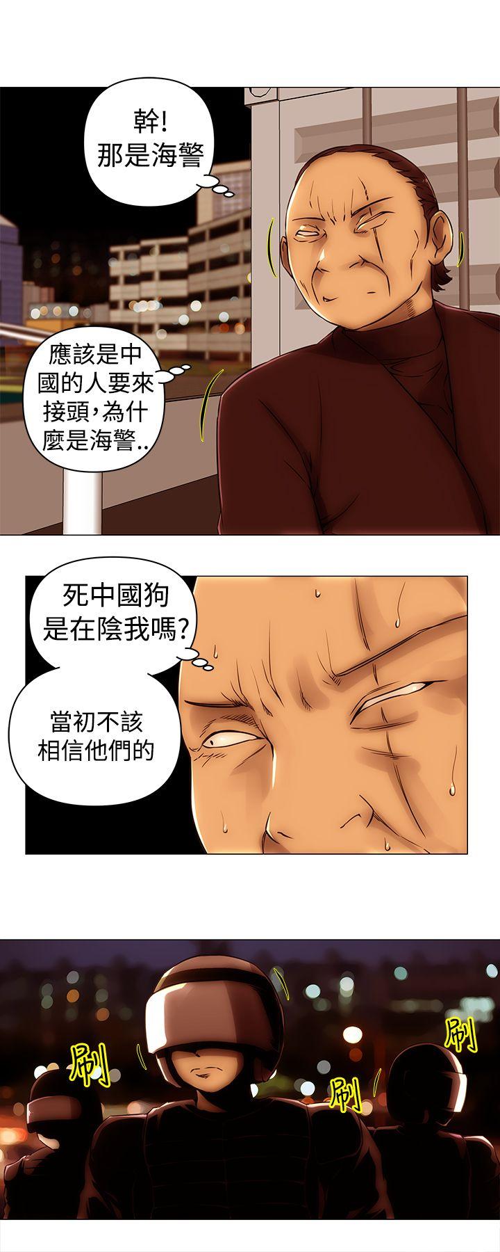 [韩国漫画] Commission 爱情,巨乳大奶#[15P]-3