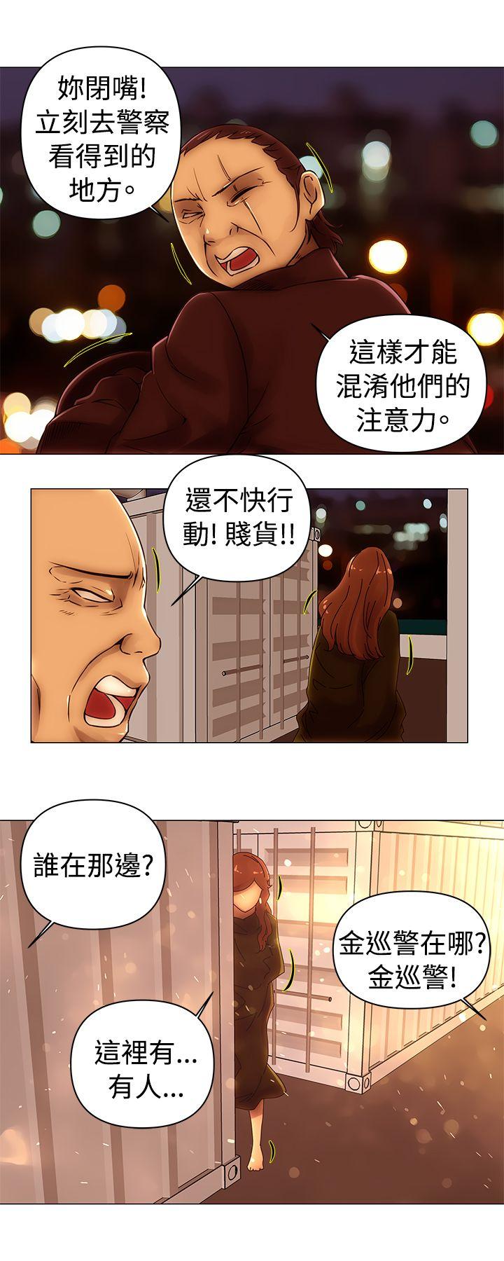 [韩国漫画] Commission 爱情,巨乳大奶#[15P]-5