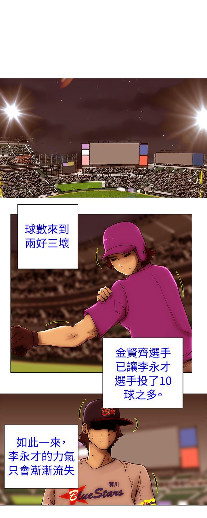 [韩国漫画] Commission 爱情,巨乳大奶#[15P]-6