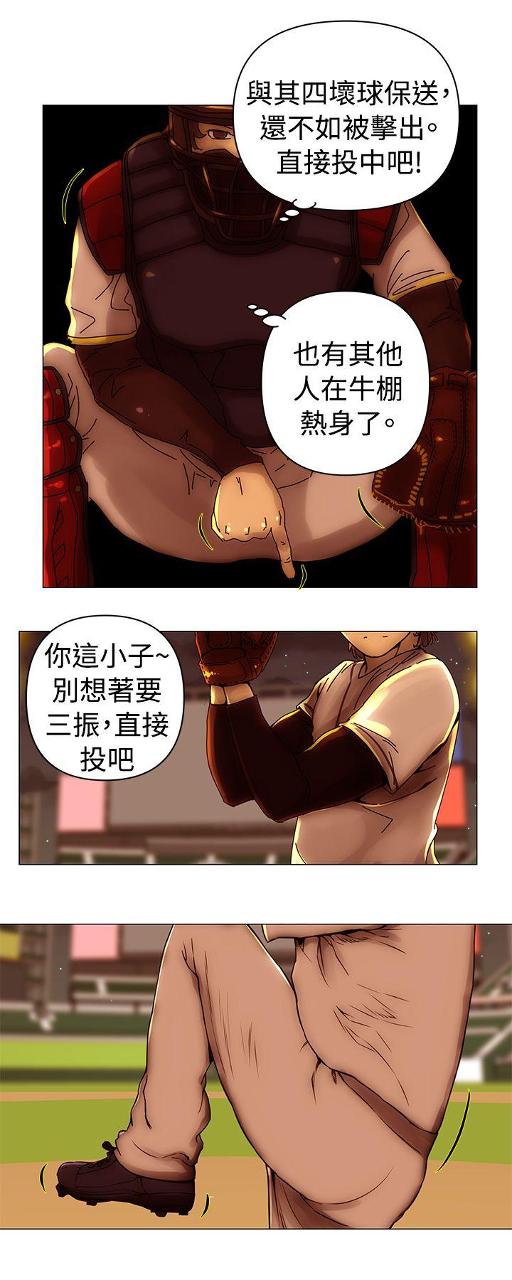 [韩国漫画] Commission 爱情,巨乳大奶#[15P]-7