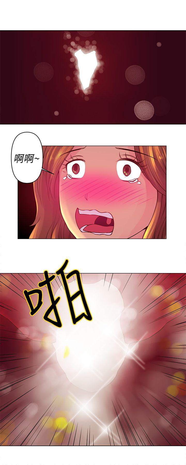 [韩国漫画] Commission 爱情,巨乳大奶#[14P]-6