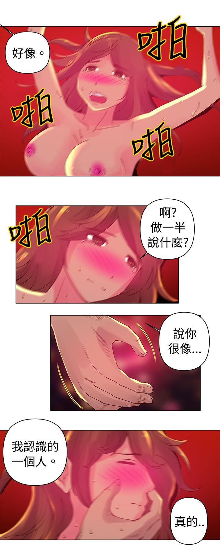 [韩国漫画] Commission 爱情,巨乳大奶#[14P]-9