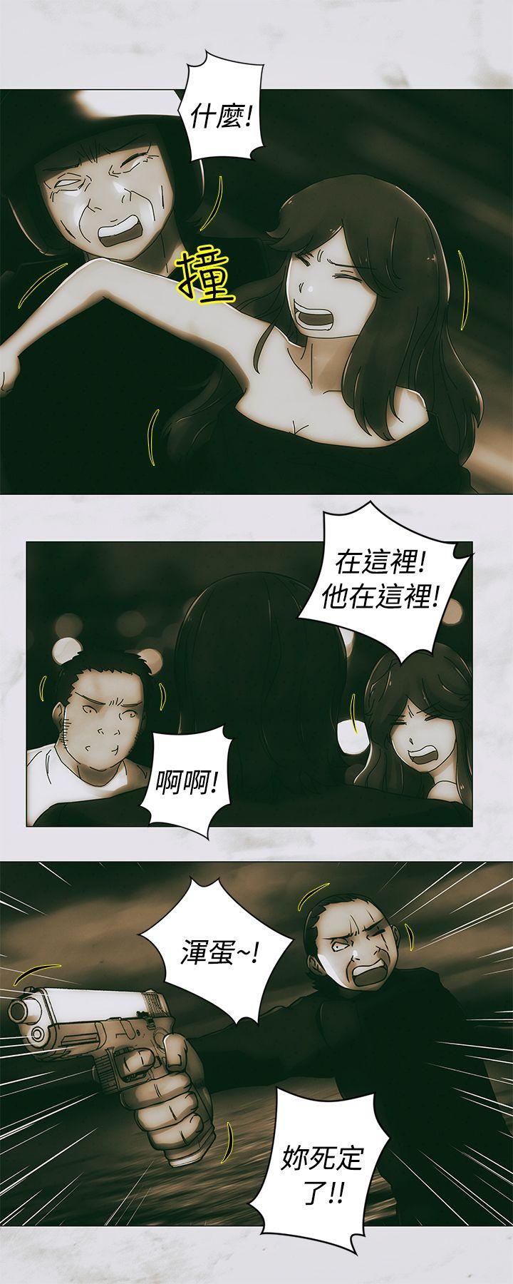 [韩国漫画] Commission 爱情,巨乳大奶#[28P]-1