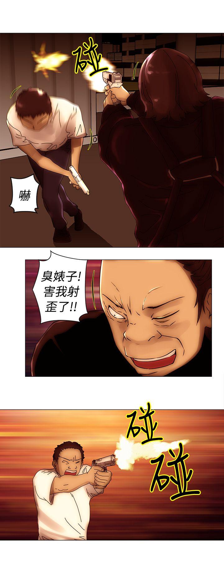 [韩国漫画] Commission 爱情,巨乳大奶#[28P]-11