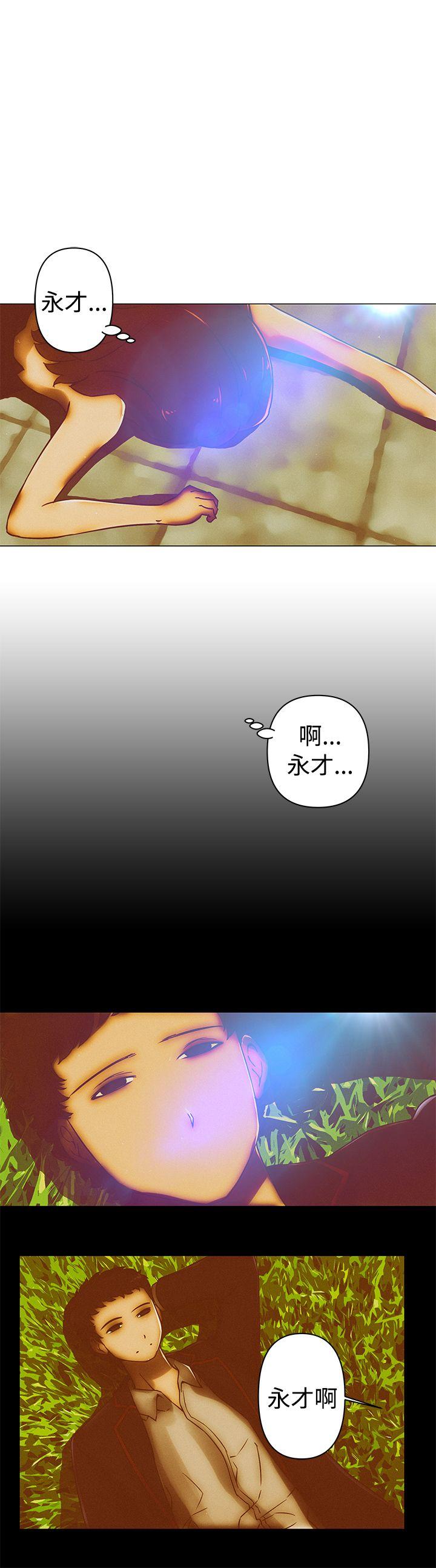 [韩国漫画] Commission 爱情,巨乳大奶#[28P]-14