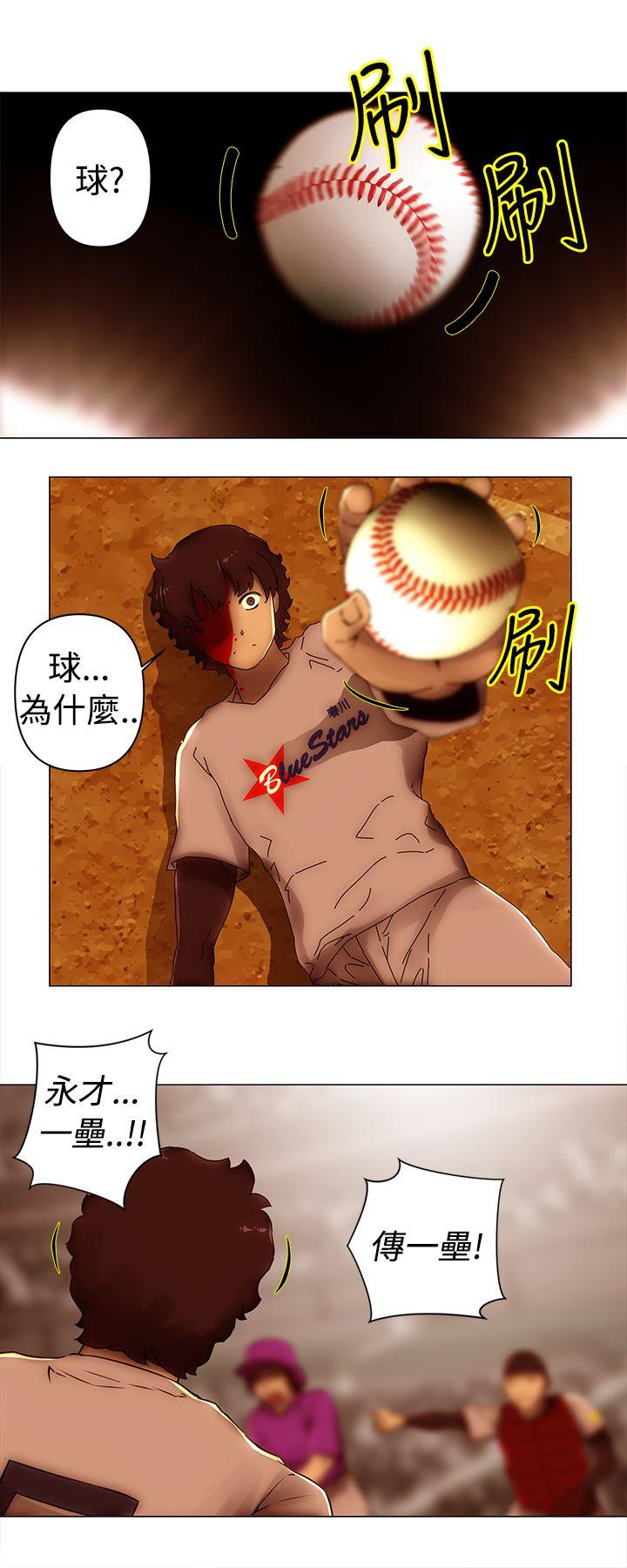 [韩国漫画] Commission 爱情,巨乳大奶#[28P]-17