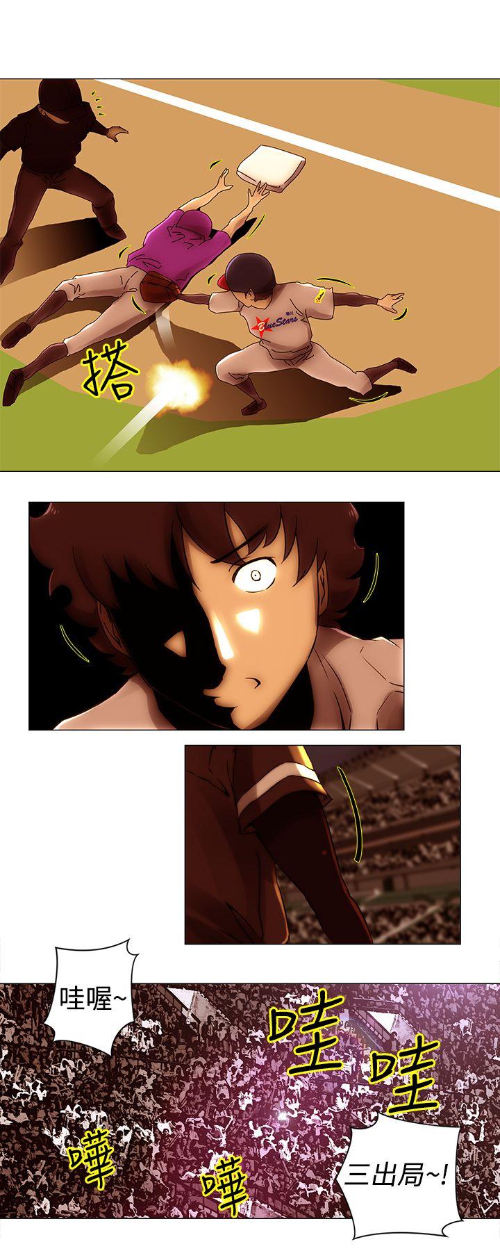 [韩国漫画] Commission 爱情,巨乳大奶#[28P]-20