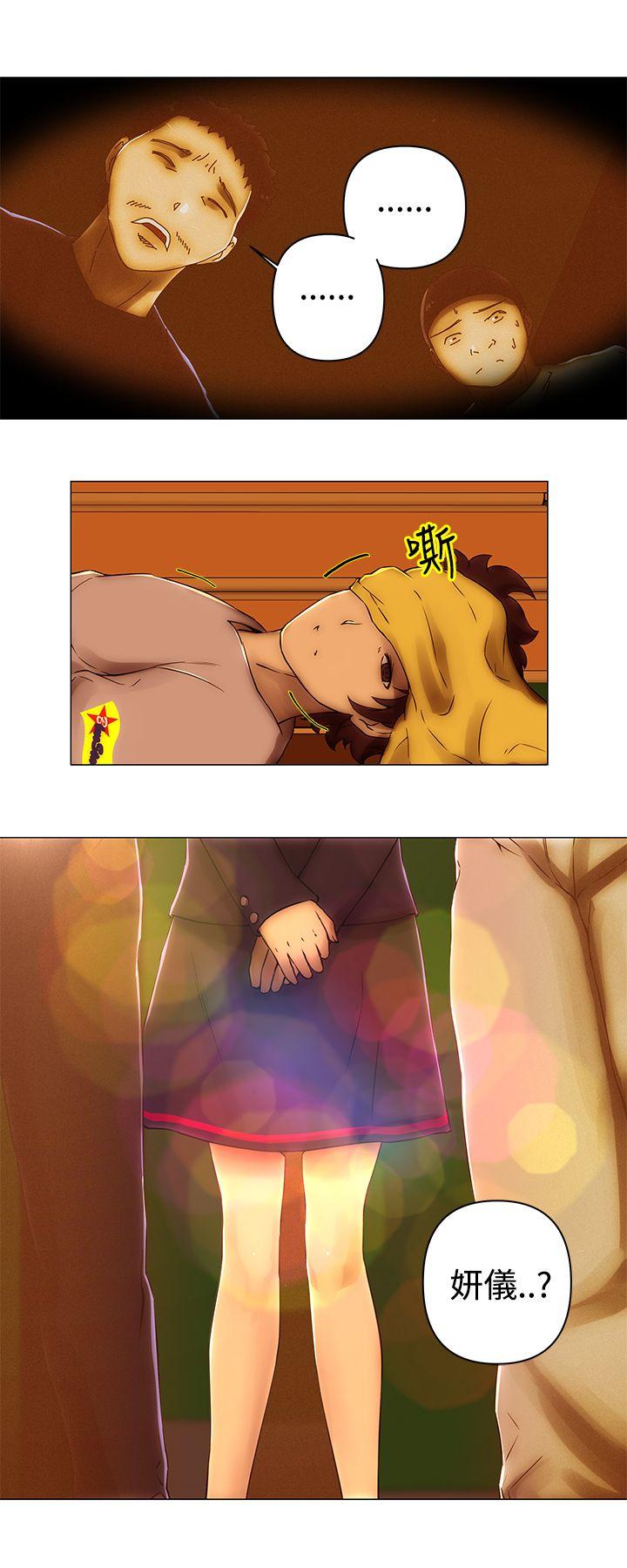 [韩国漫画] Commission 爱情,巨乳大奶#[28P]-25