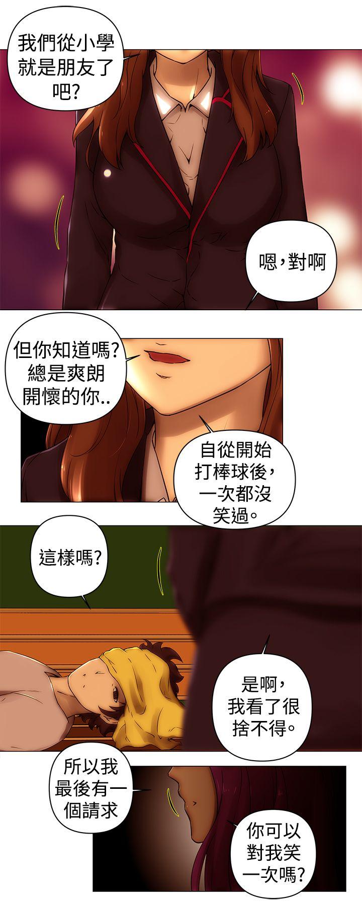 [韩国漫画] Commission 爱情,巨乳大奶#[28P]-27