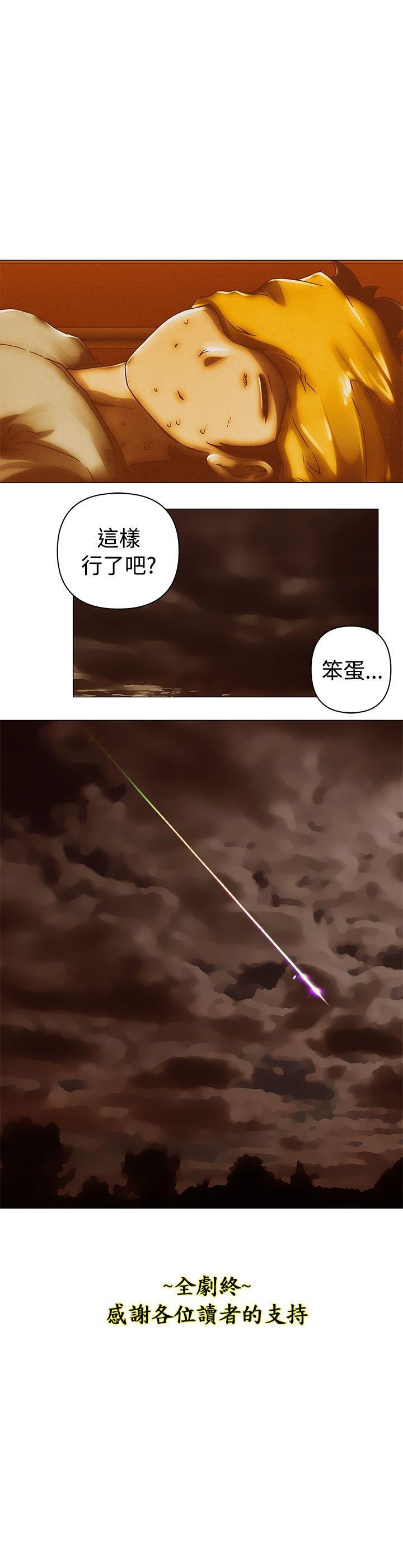 [韩国漫画] Commission 爱情,巨乳大奶#[28P]-28