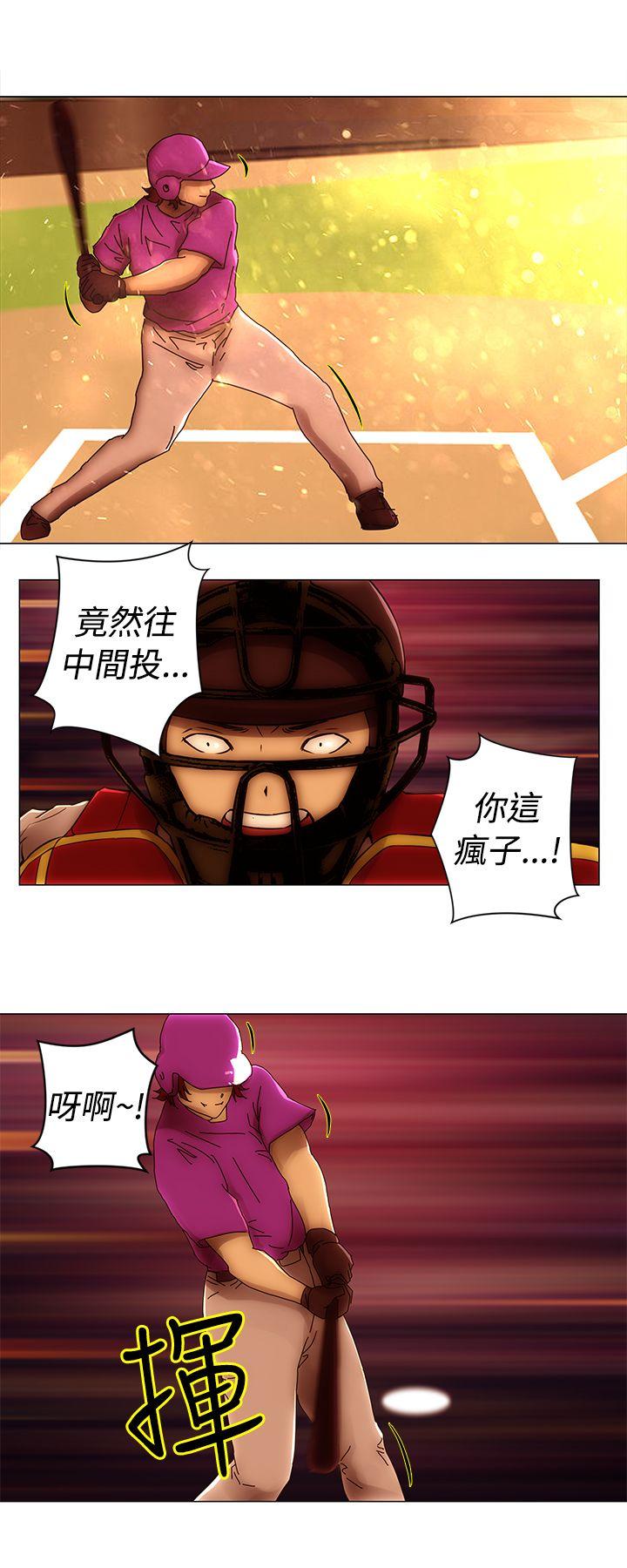 [韩国漫画] Commission 爱情,巨乳大奶#[28P]-3