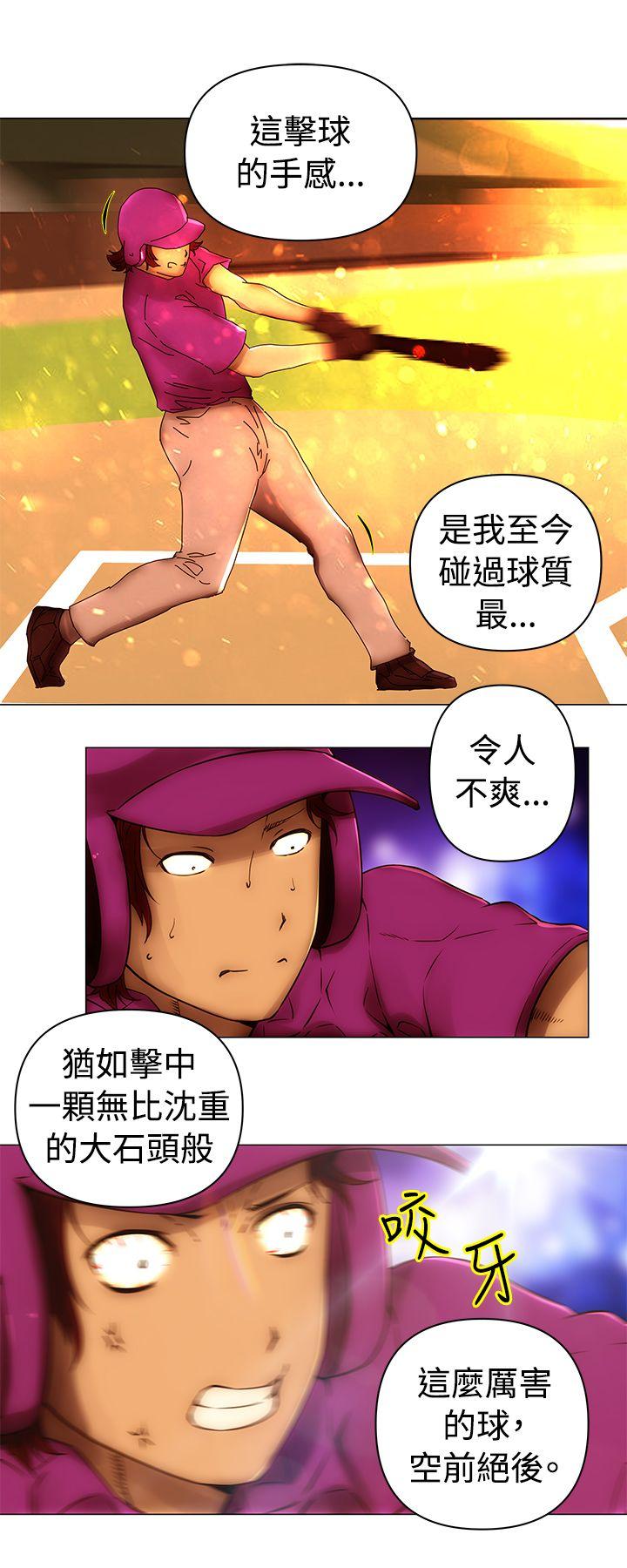 [韩国漫画] Commission 爱情,巨乳大奶#[28P]-5