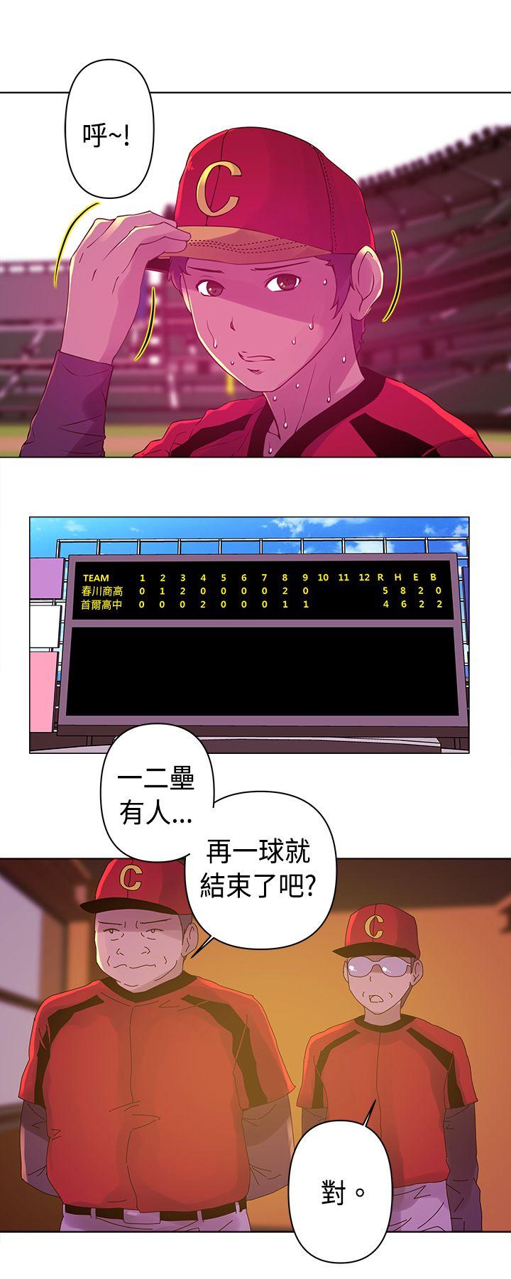 [韩国漫画] Commission 爱情,巨乳大奶#[15P]-10