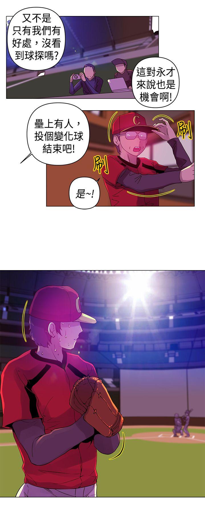 [韩国漫画] Commission 爱情,巨乳大奶#[15P]-12