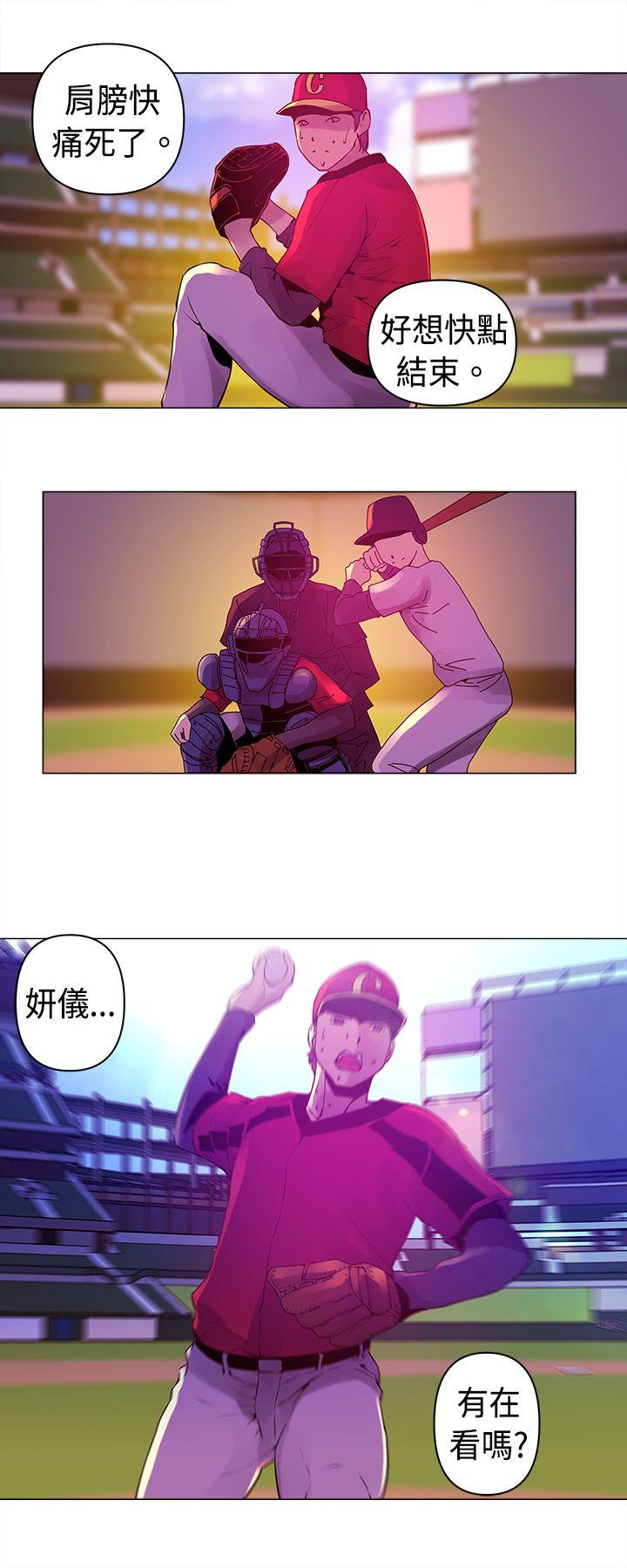 [韩国漫画] Commission 爱情,巨乳大奶#[15P]-13